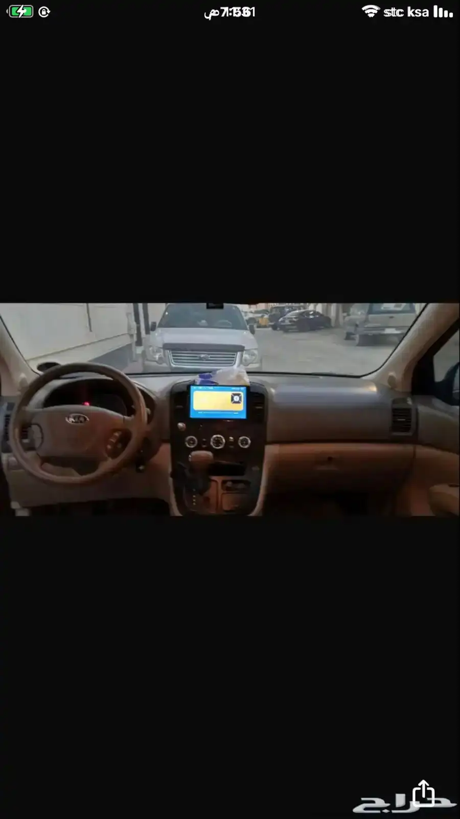 فان كيا 2015 3