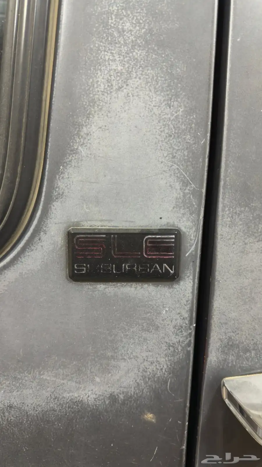 جمس سوبربان 1991 SLE 13