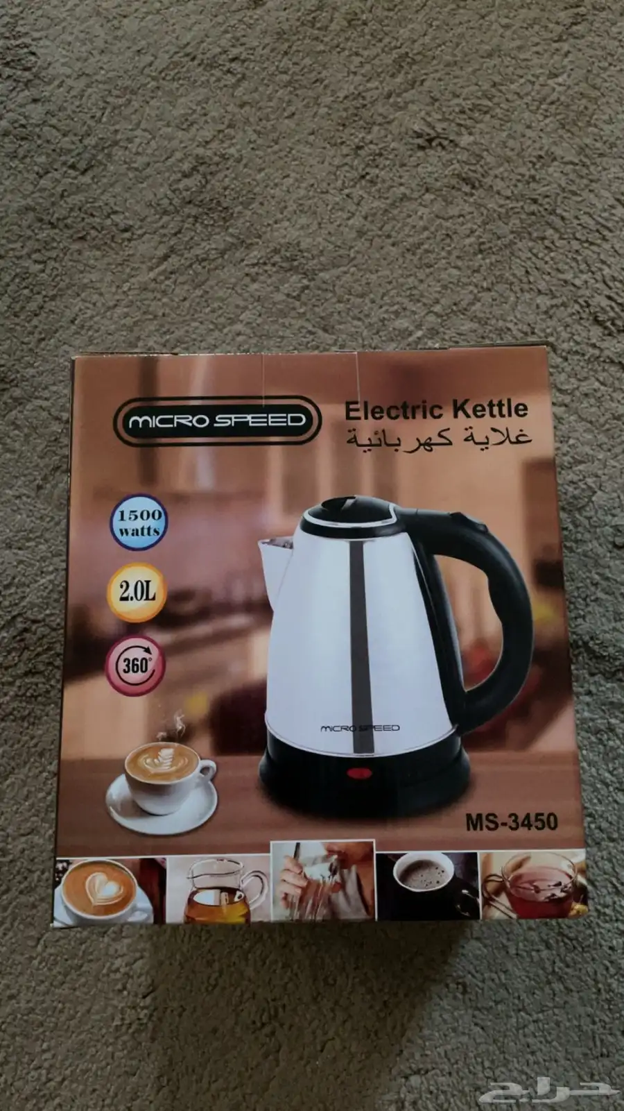 غلايه 0