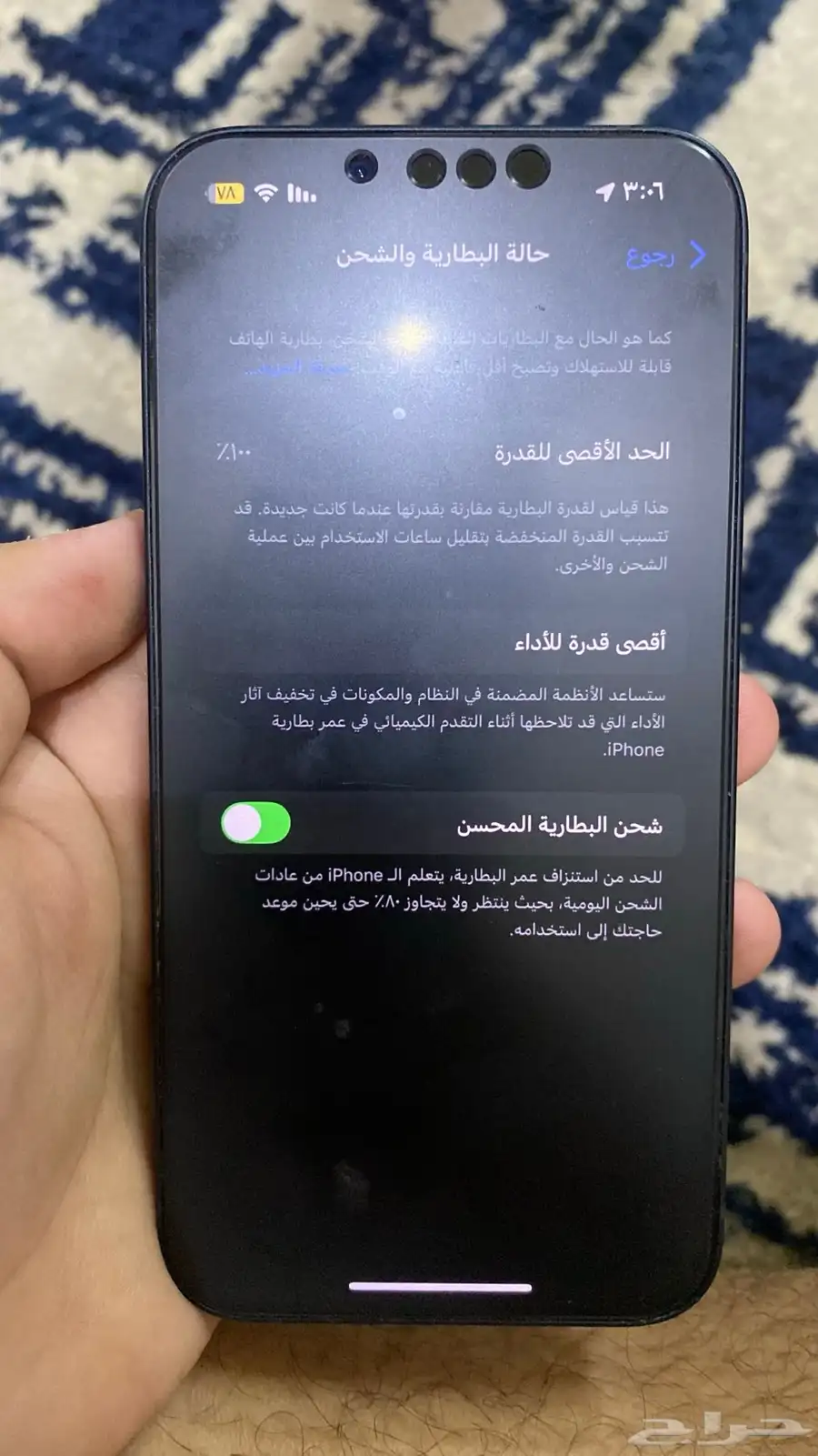 ايفون 13 عايدي 2