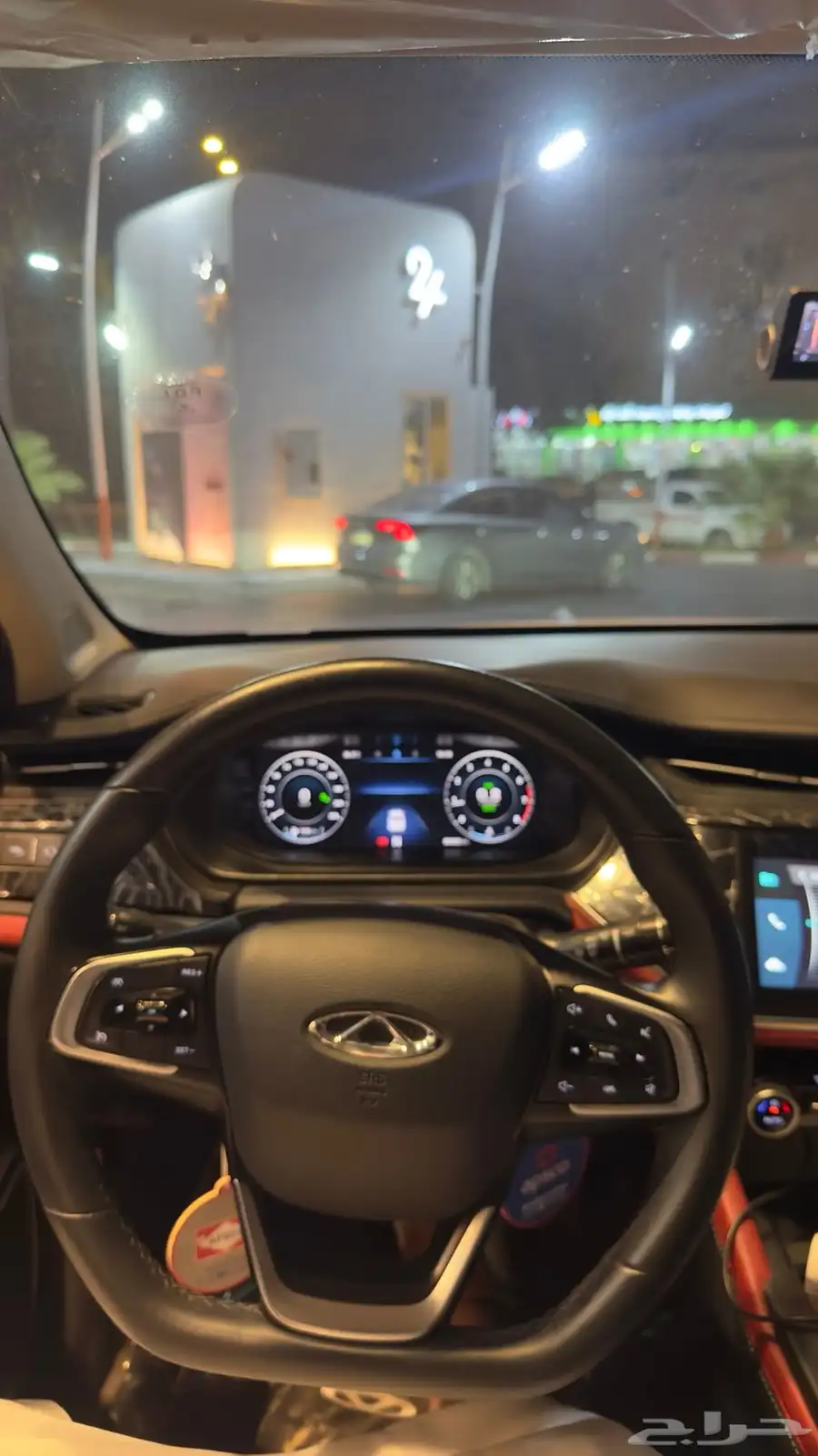 شيري اريزو 6 لتنازل بدون مقابل 12