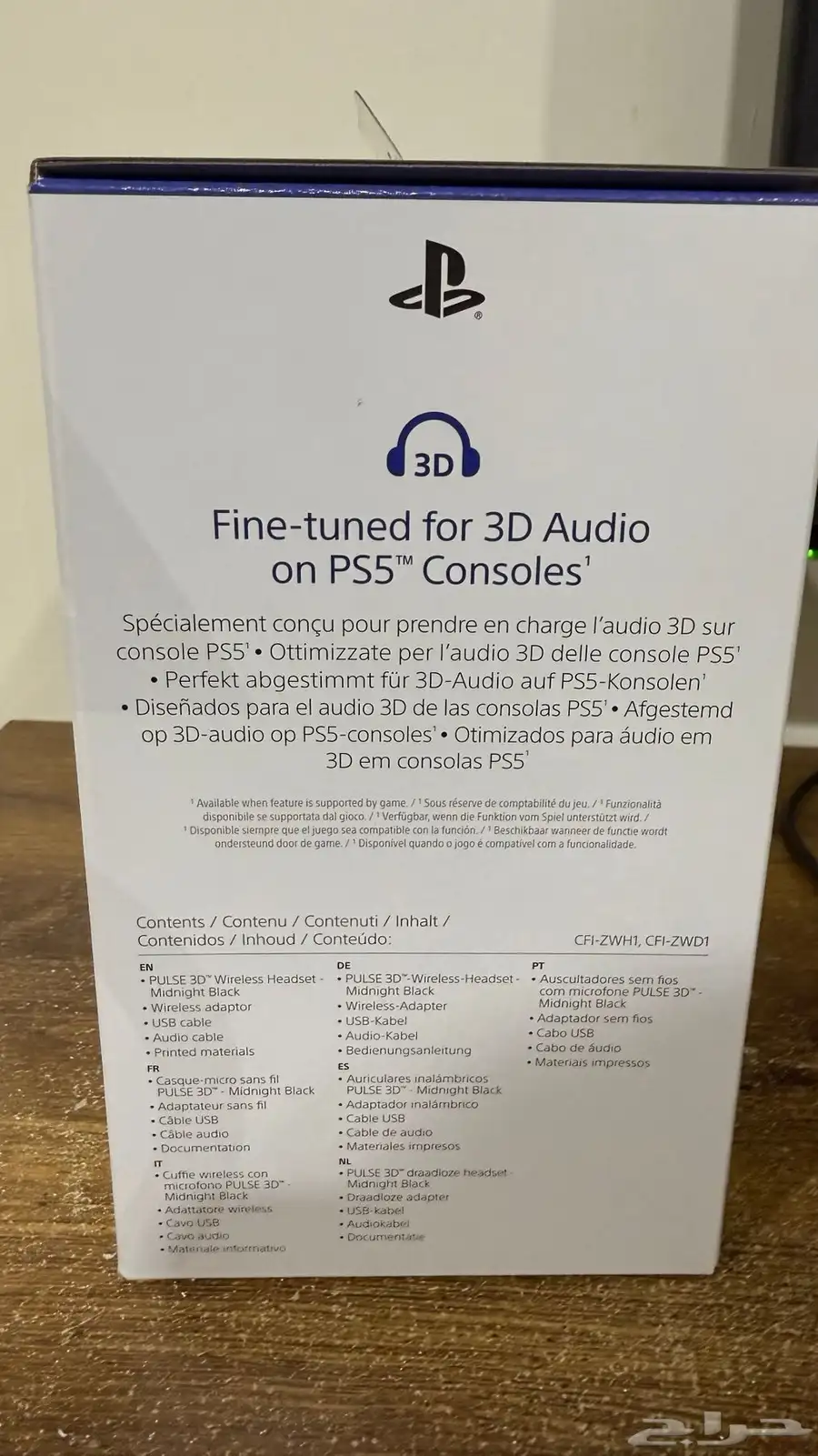 سماعة سوني PULSE 3D جديده بكرتونها 3