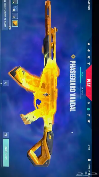 حساب فالورانت 1