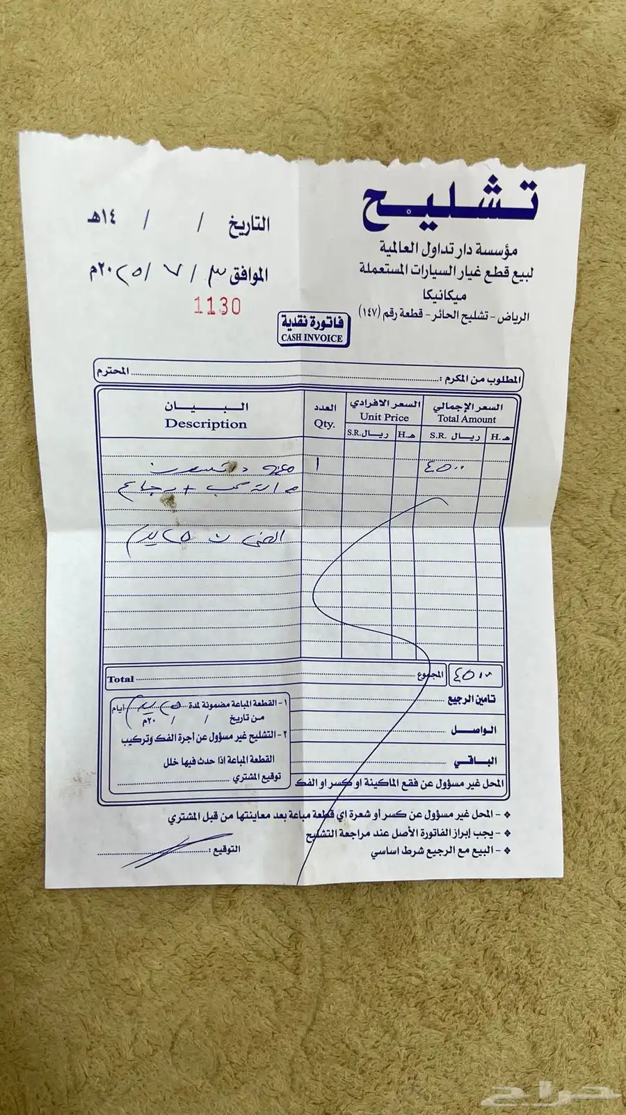 ددسن 93 للبيع 16