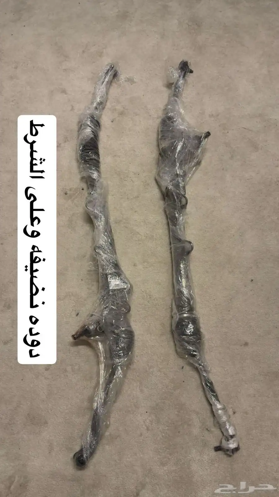 قطع غيار جي اس 300 على الشرط جدد 3