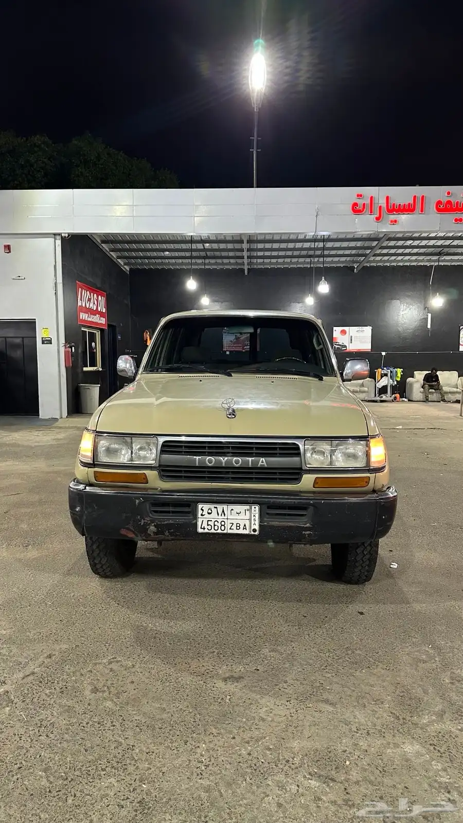 تويوتا لاندكروزر GX 1