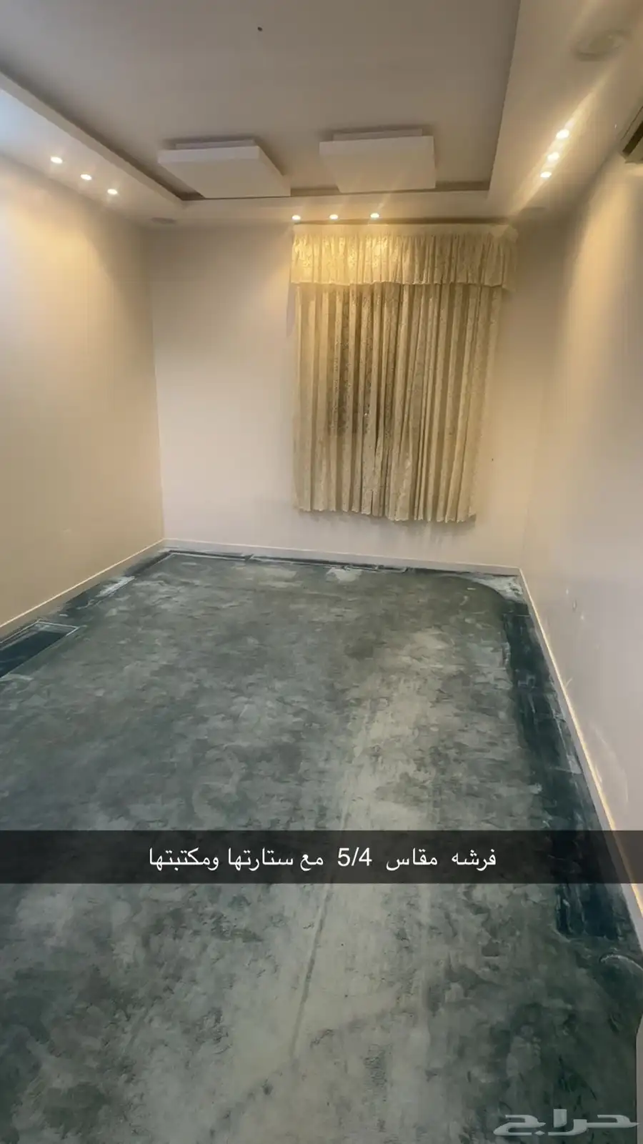 اثاث مستخدم 0