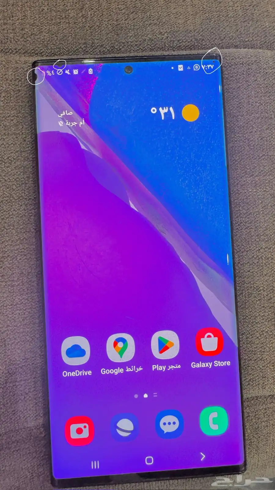 للبيع  Samsung Note 20 Ultra 9