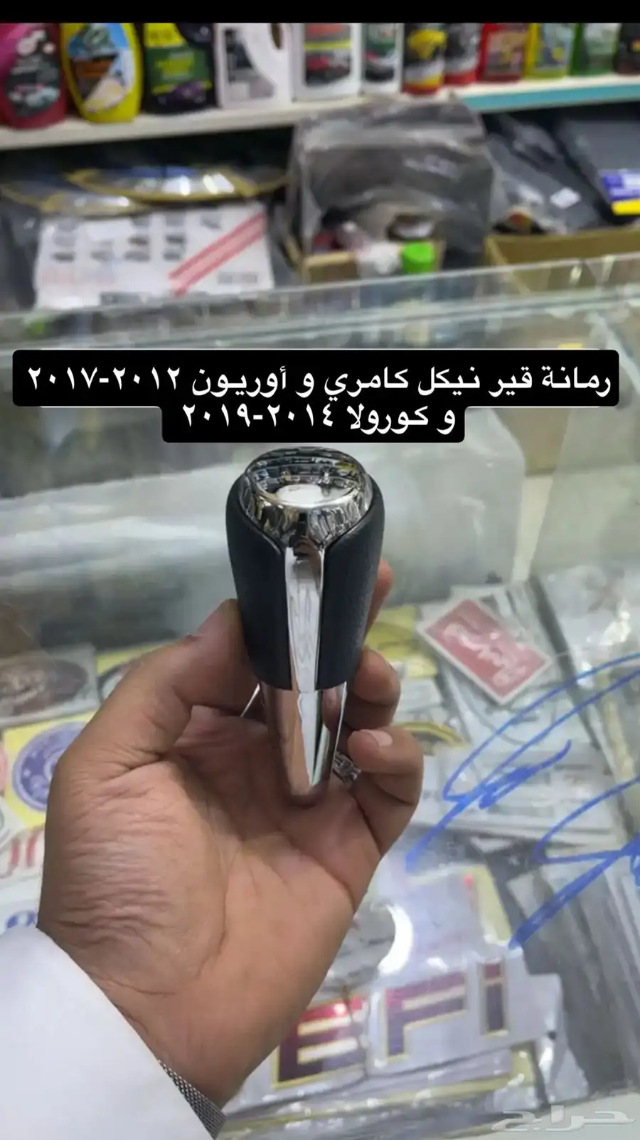 رمانات قير و لمبة السقف و ديكورات كامري 2012 إلى 2017 2