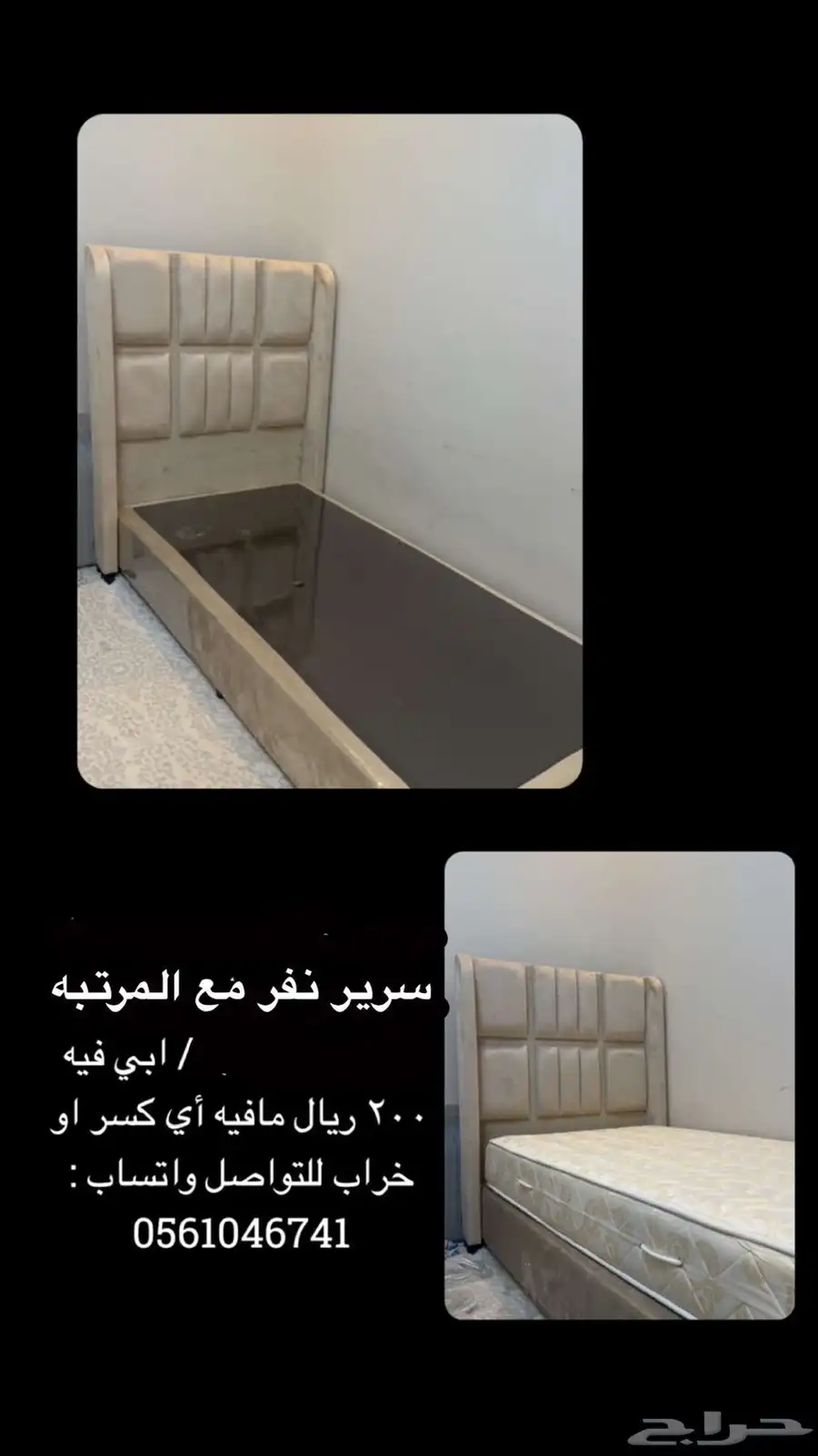 سرير مع مرتبه 0