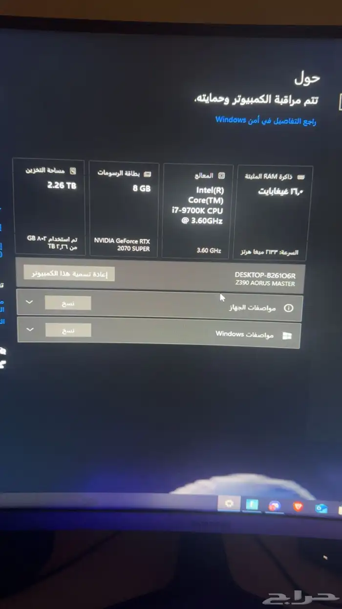 بي سي للبيع pc 1