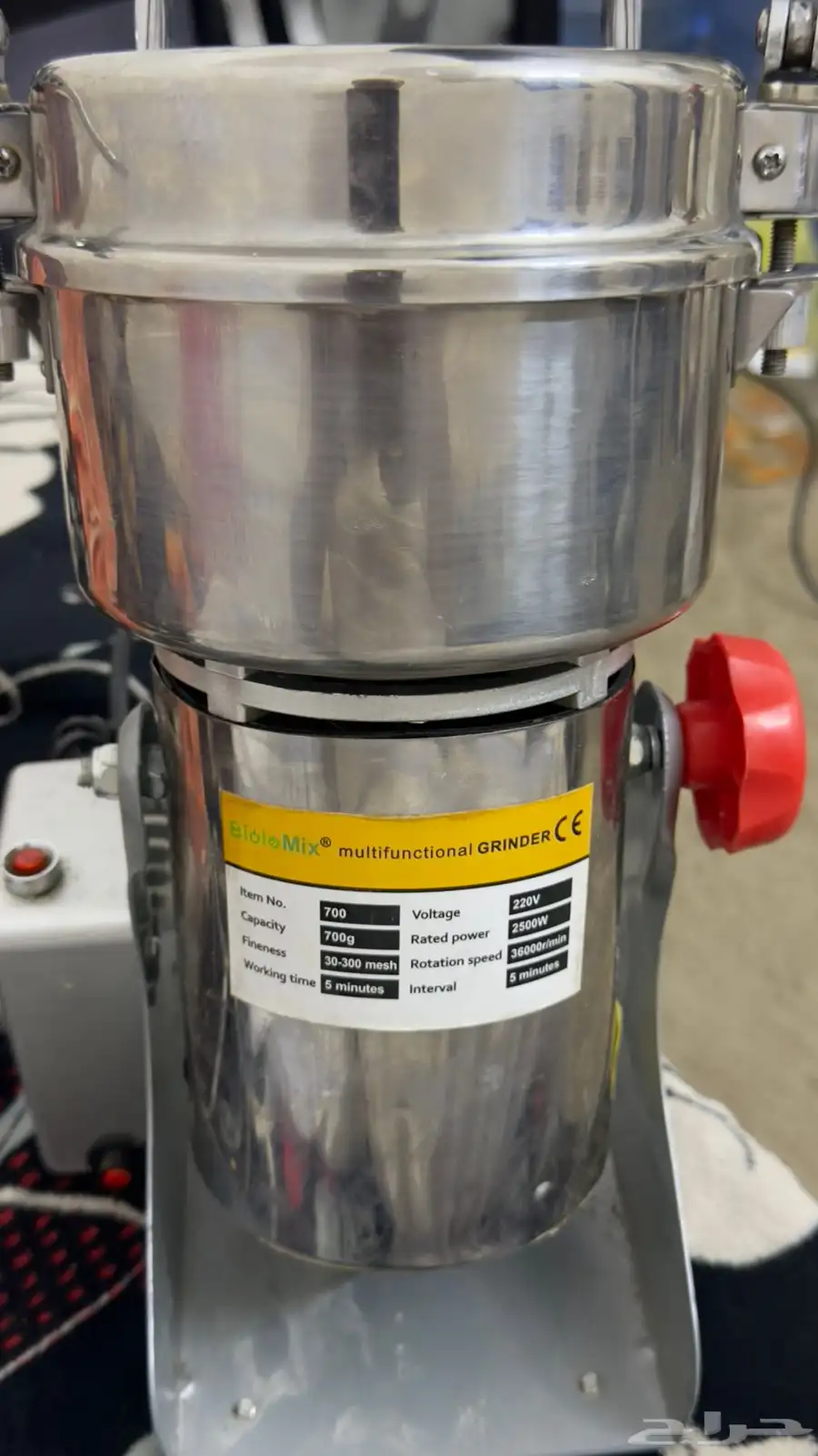 مطحنة BioloMix متعددة الوظائف index