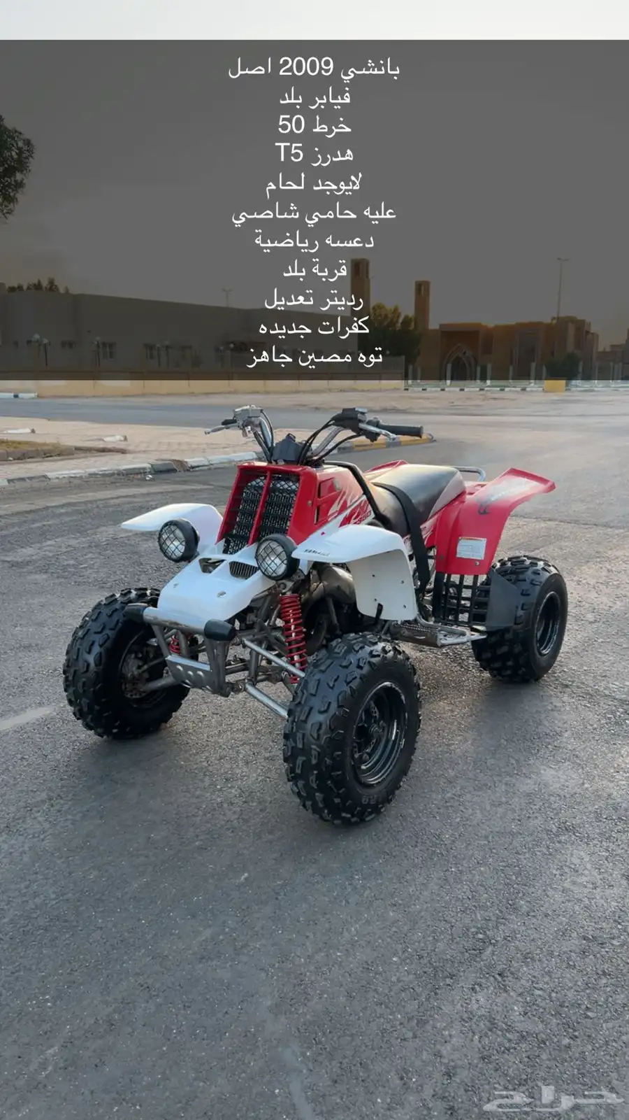 بانشي 2009 اصل 0