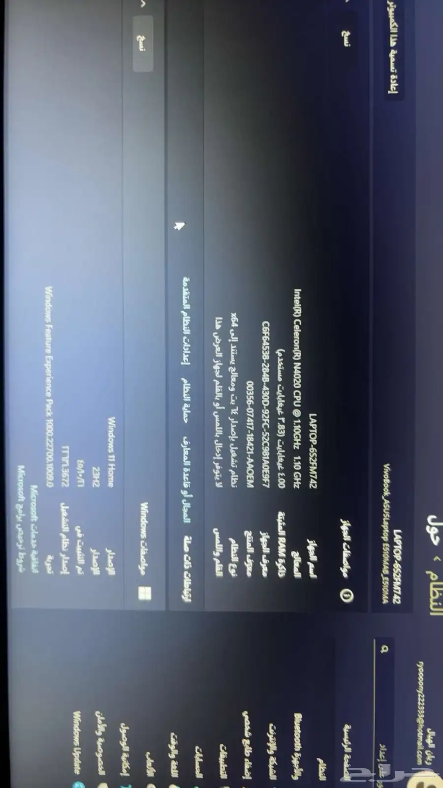 لابتوب asus E510M 8