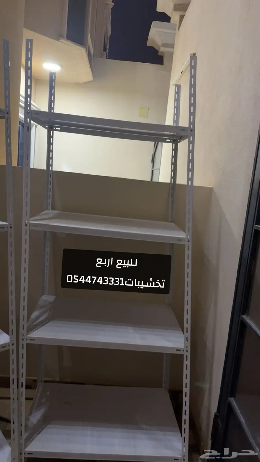 رفوف حديد مستعملة للبيع 0