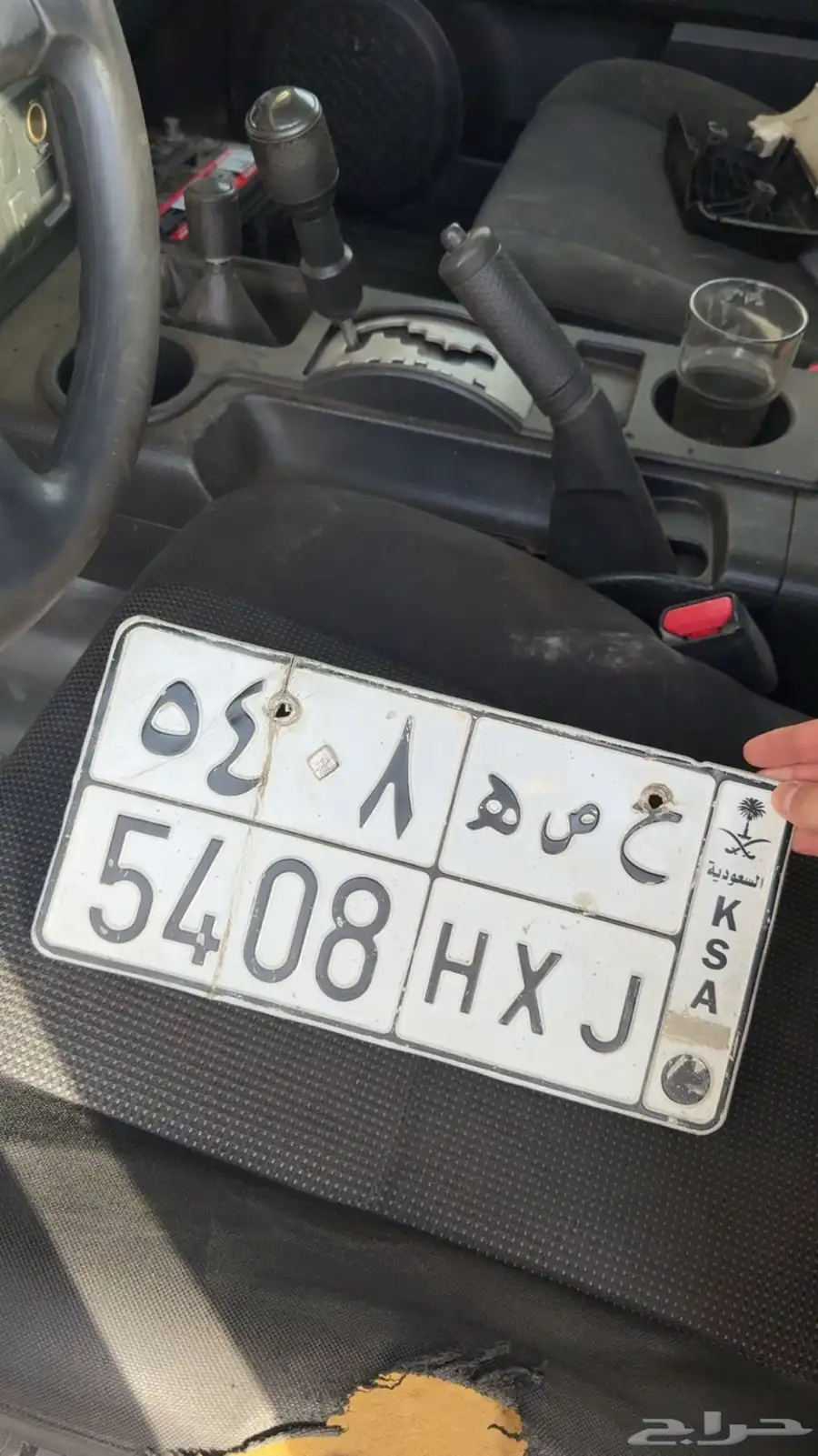 لوحه اسم حصه 0