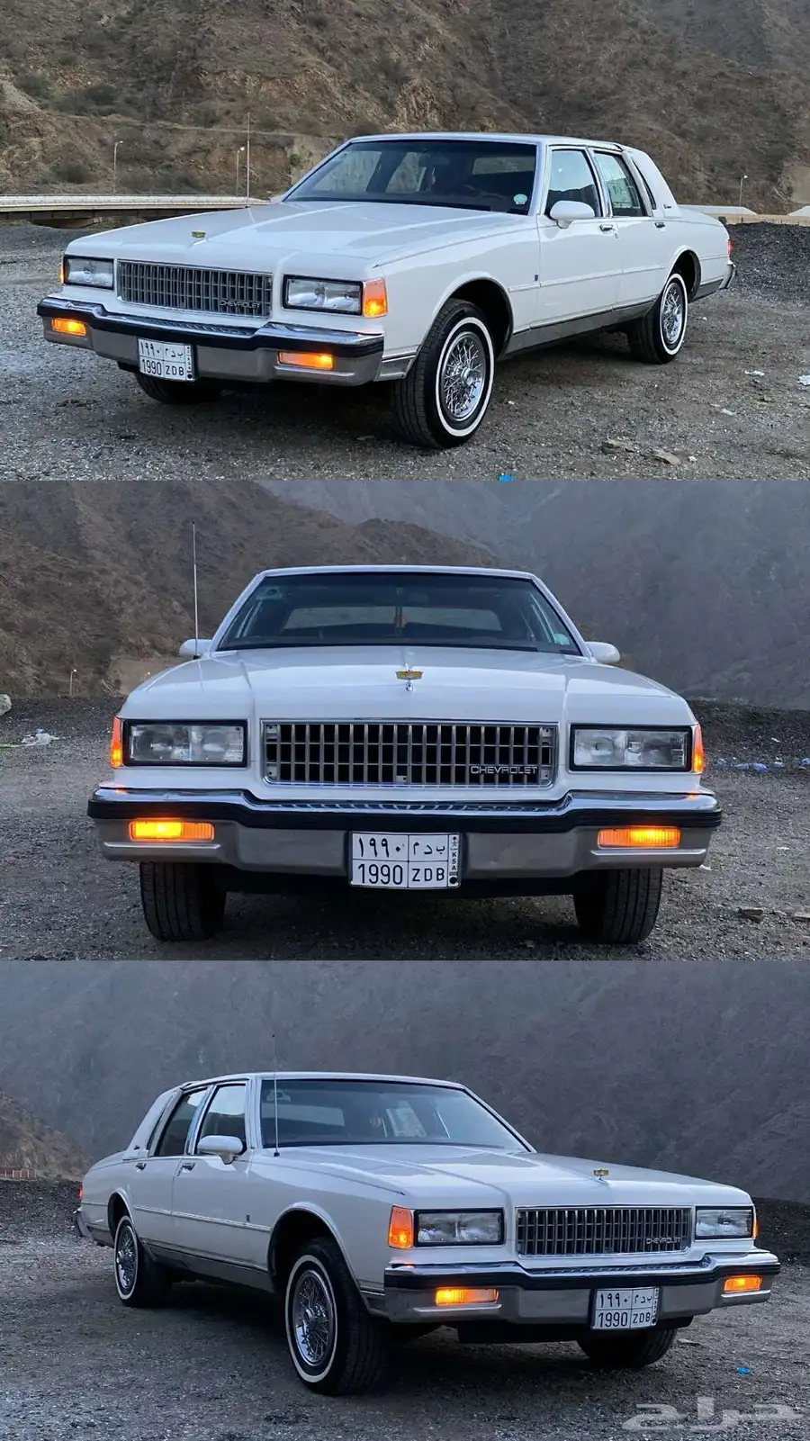 كابرس 90 0