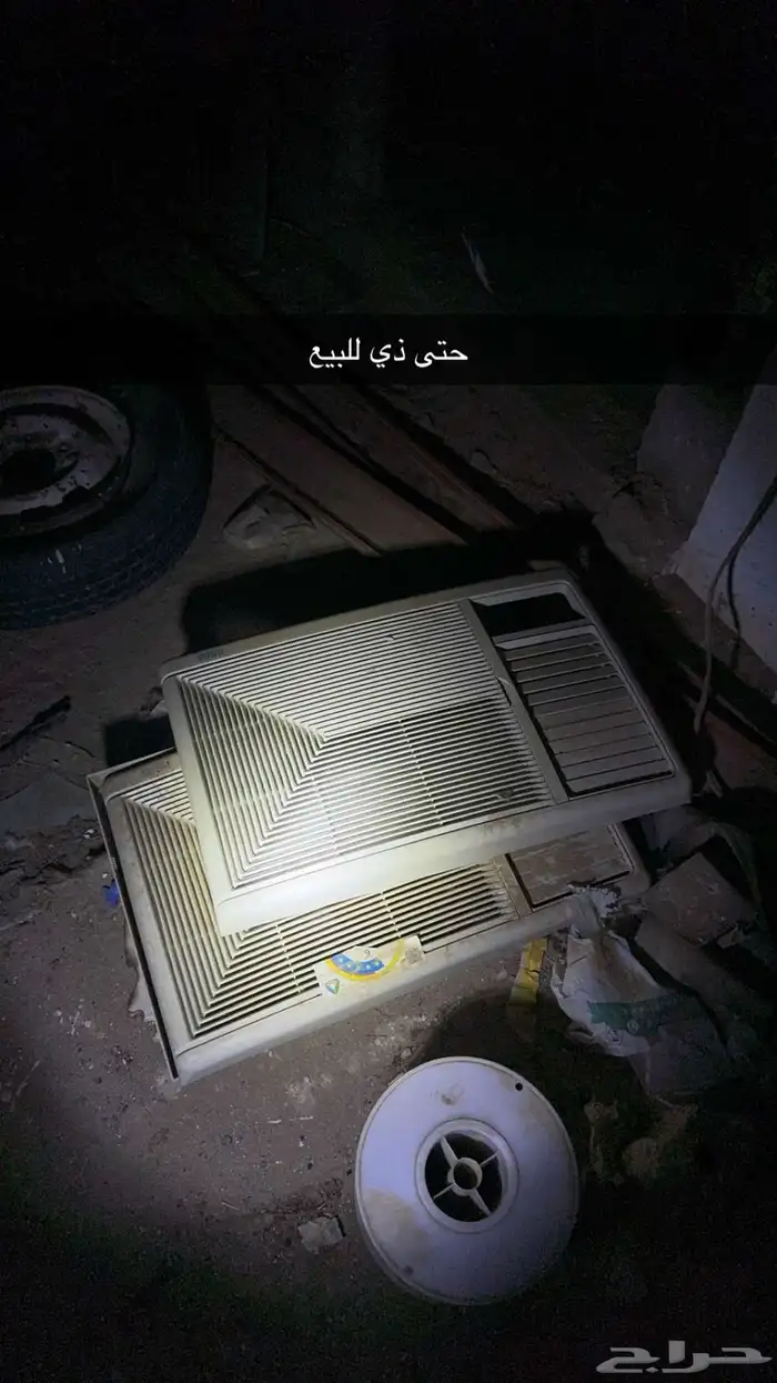 غطا مكيف 0
