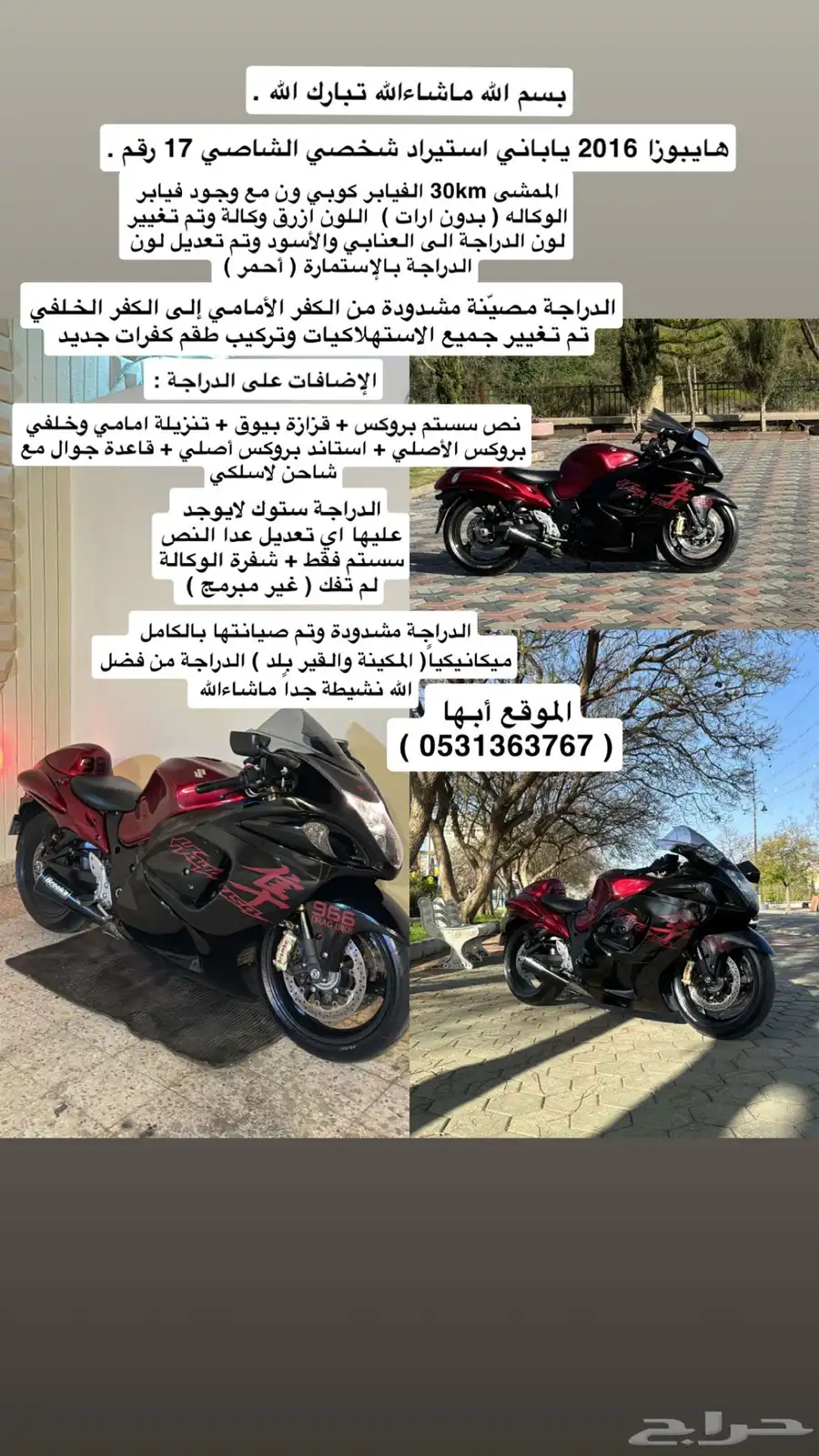 هايبوزا 2016 نظيف منوة المستخدم 3