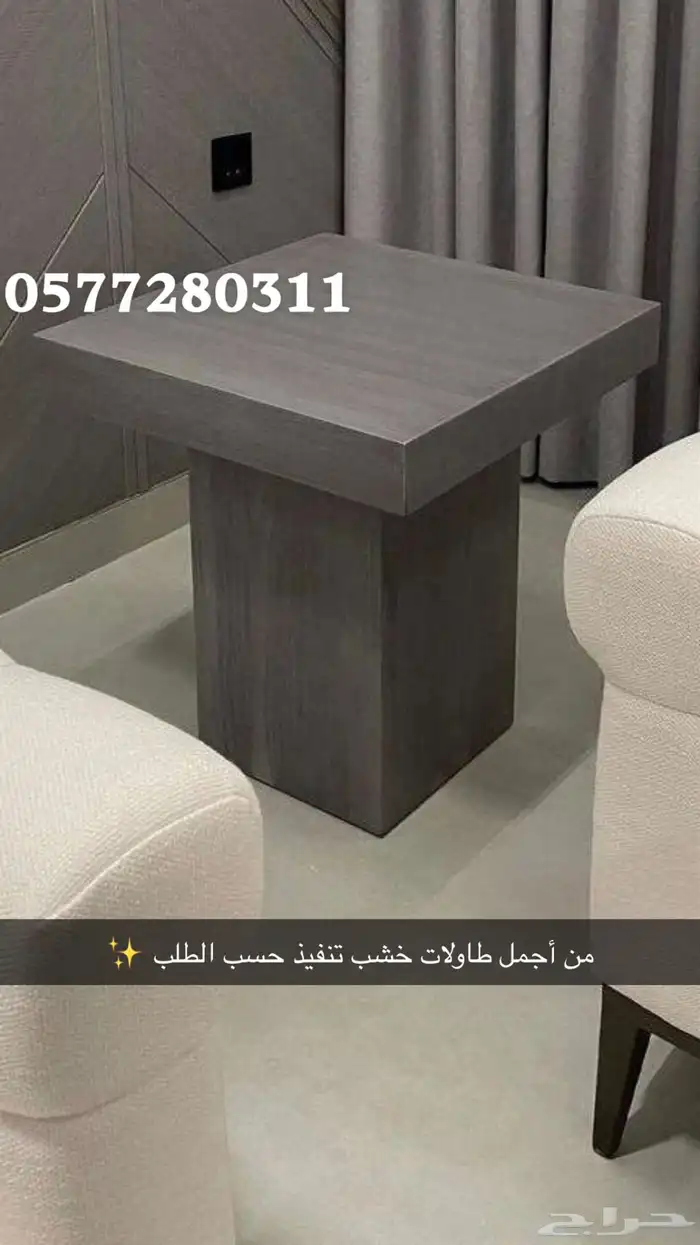 معرض اثاث 4