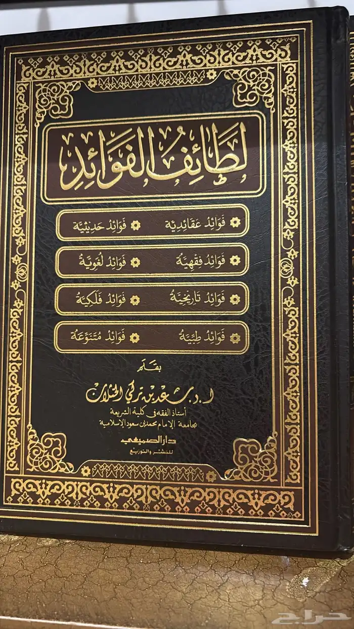 كتب علمية 7