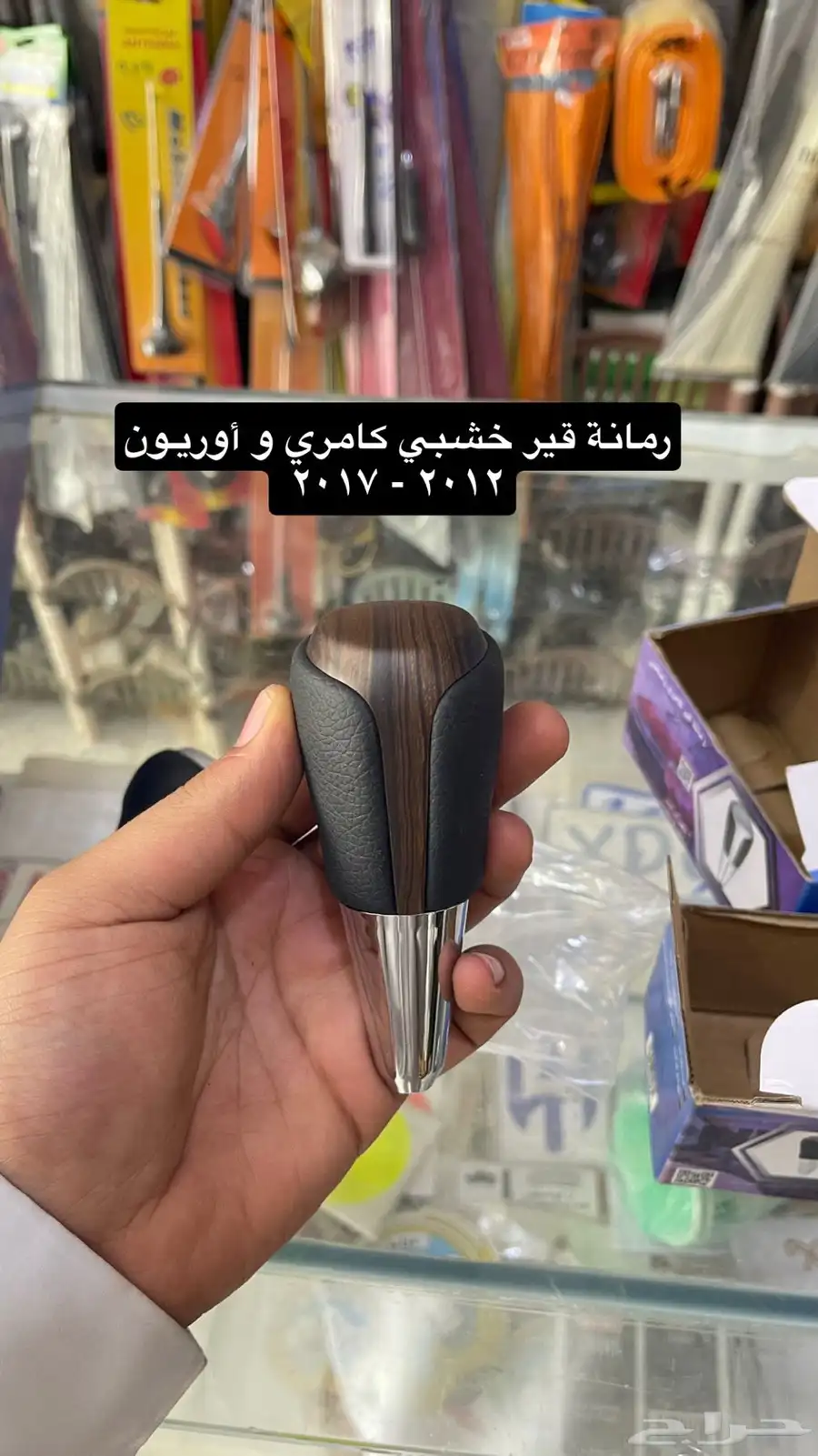 رمانات قير و لمبة السقف و ديكورات كامري 2012 إلى 2017 1