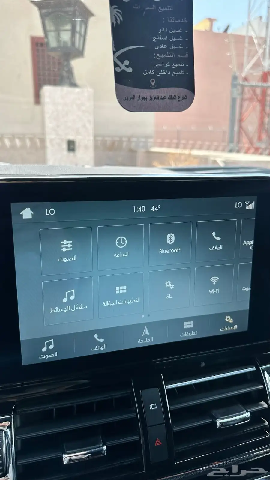 لنكولن نافيجيتور 56