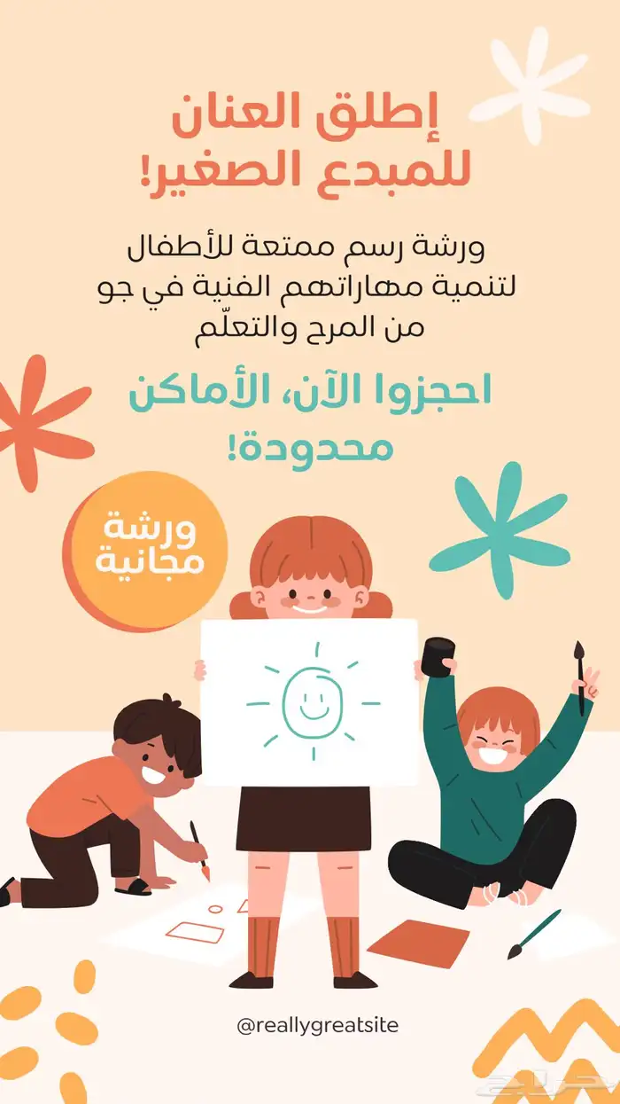 دعوات الكترونية بسعر منافس 8
