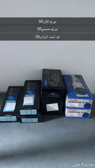 بضاعه محل زينه 7