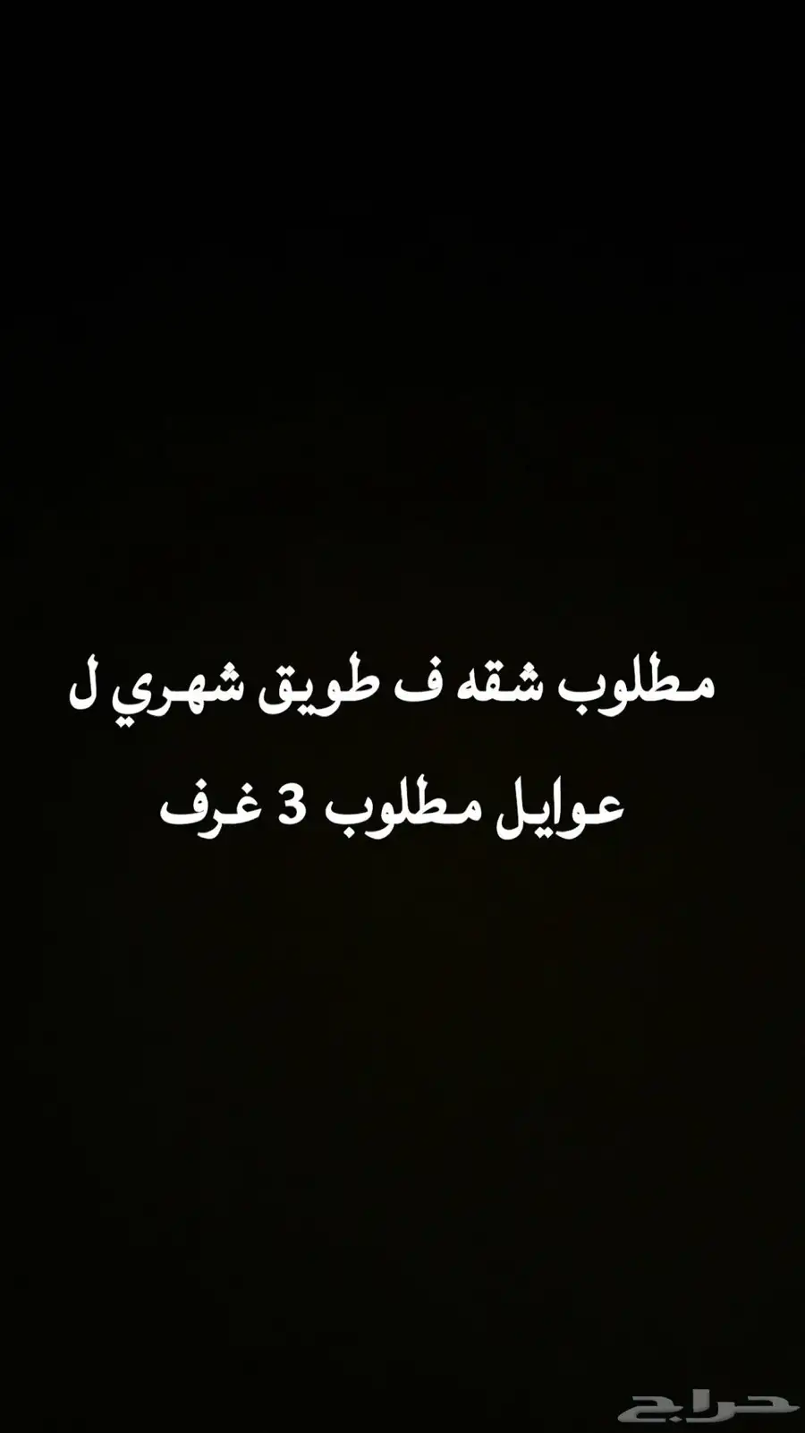 شقه 0
