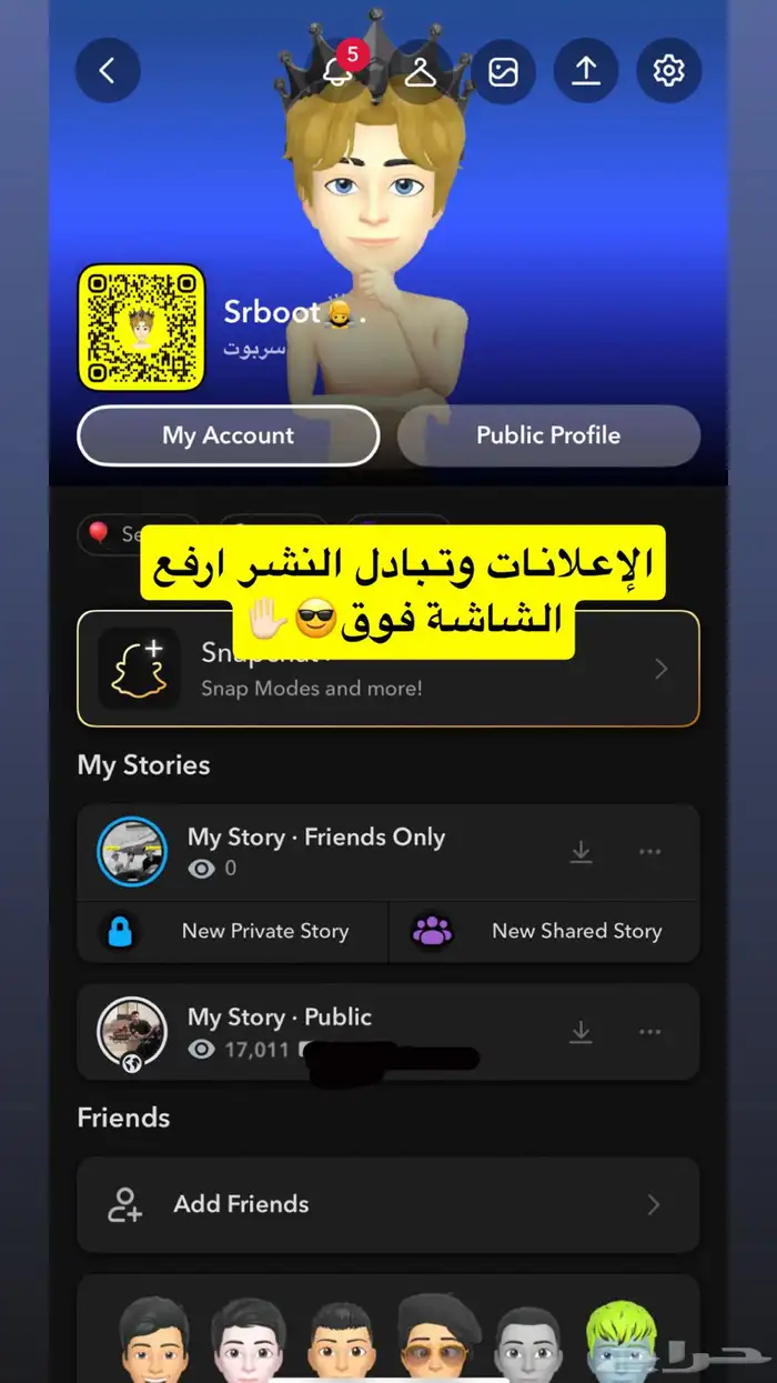 يوزر عربي سناب للبيع 0