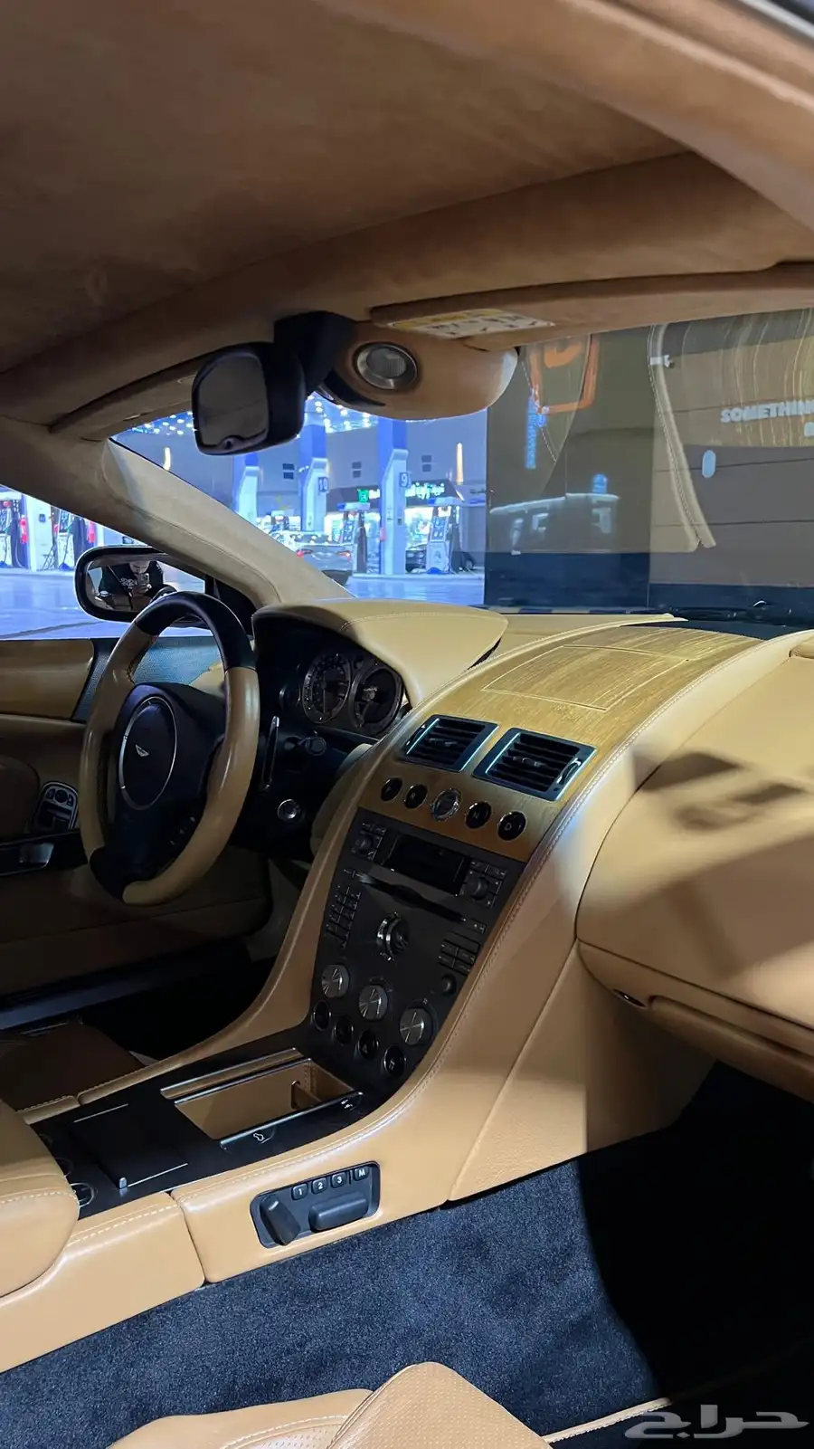 اوستن مارتن DB9 موديل 2008 V12 10