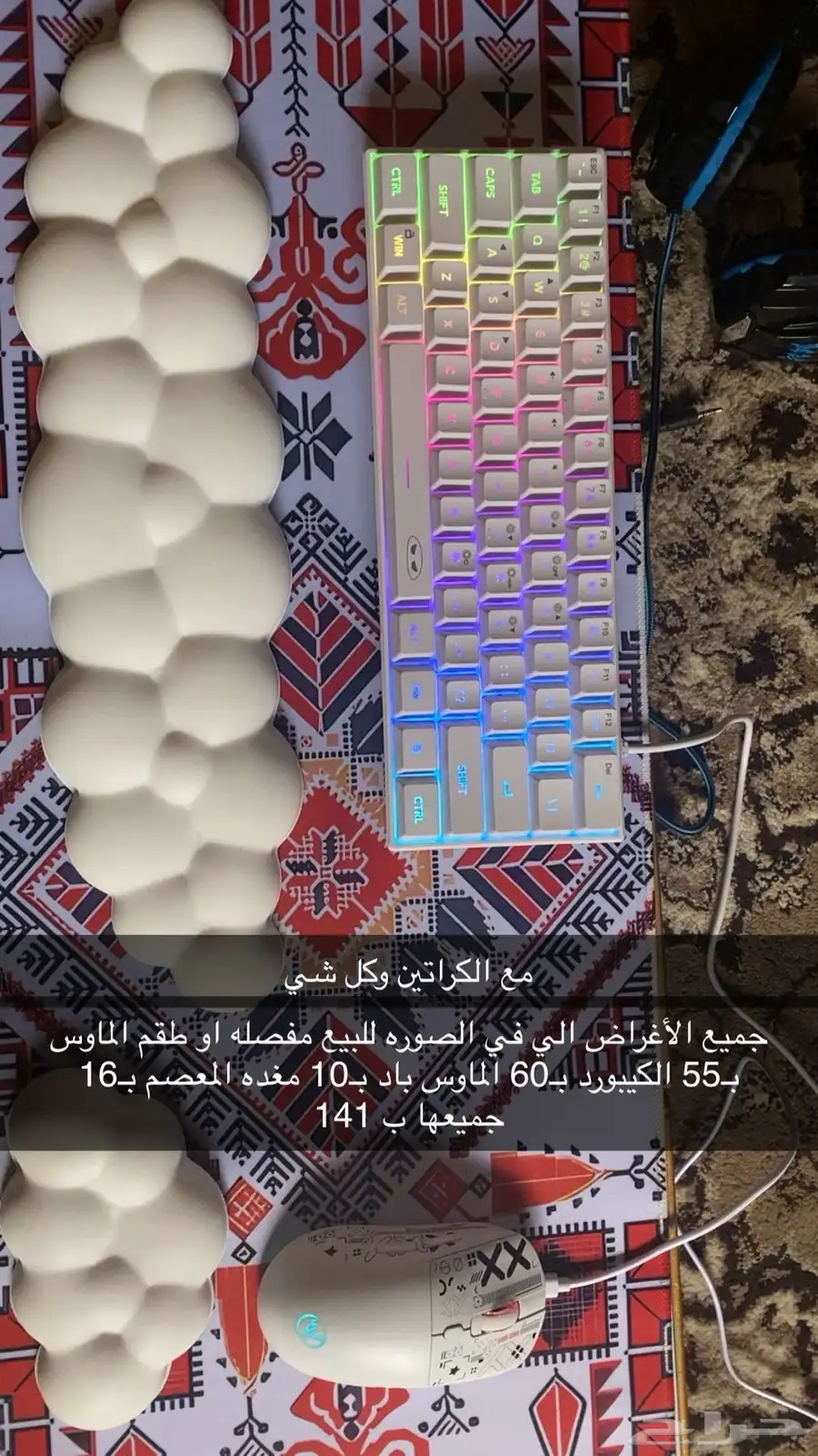 طقم ماوس وكيبورد كامل 0