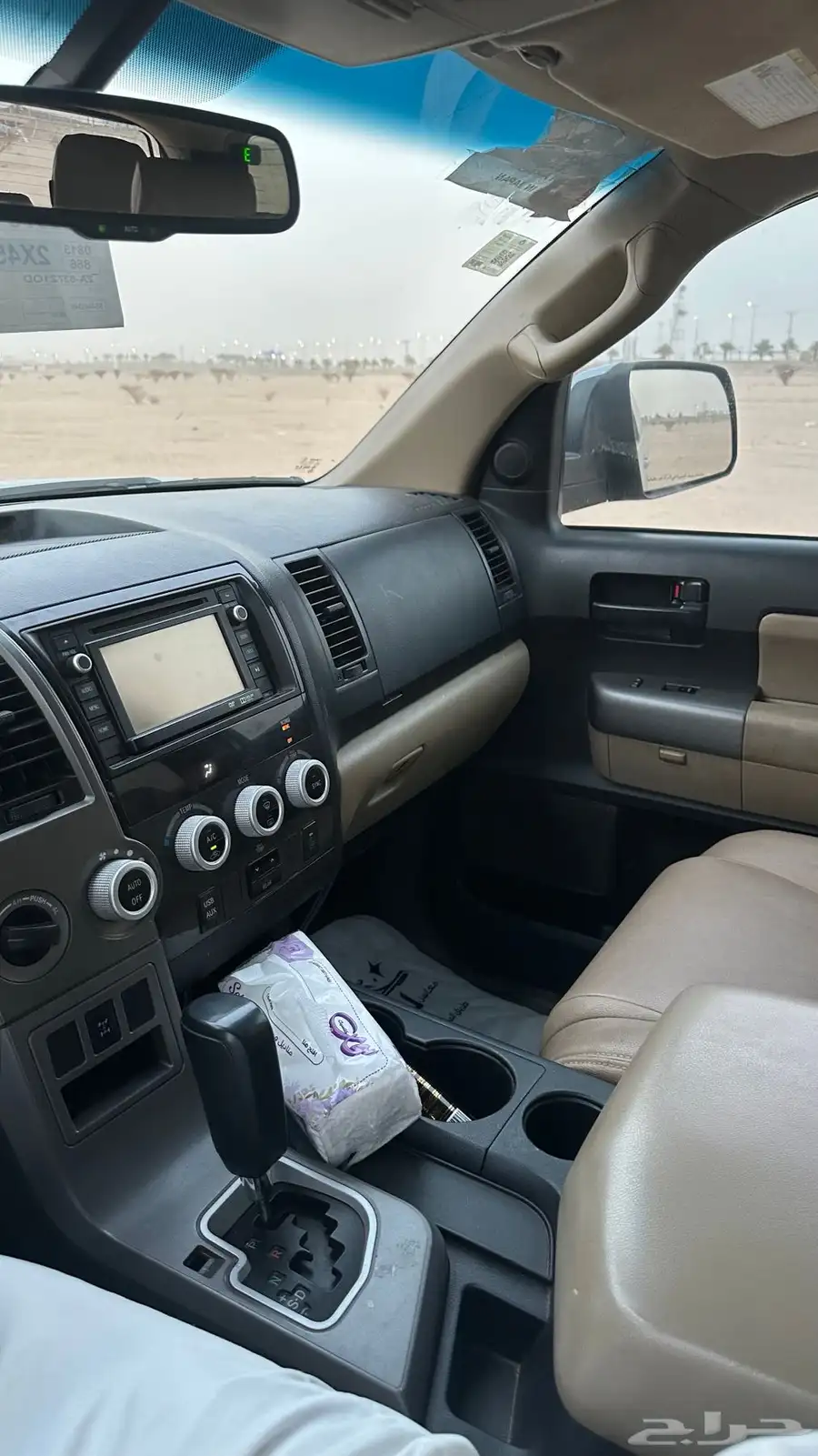سكويا 2015 12