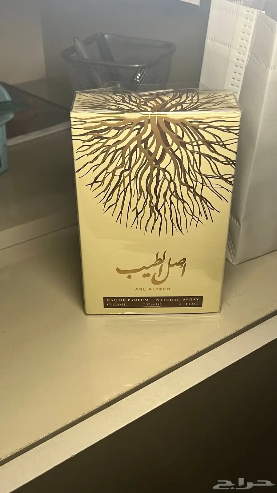 عطر اصل الطيب من درعة 1