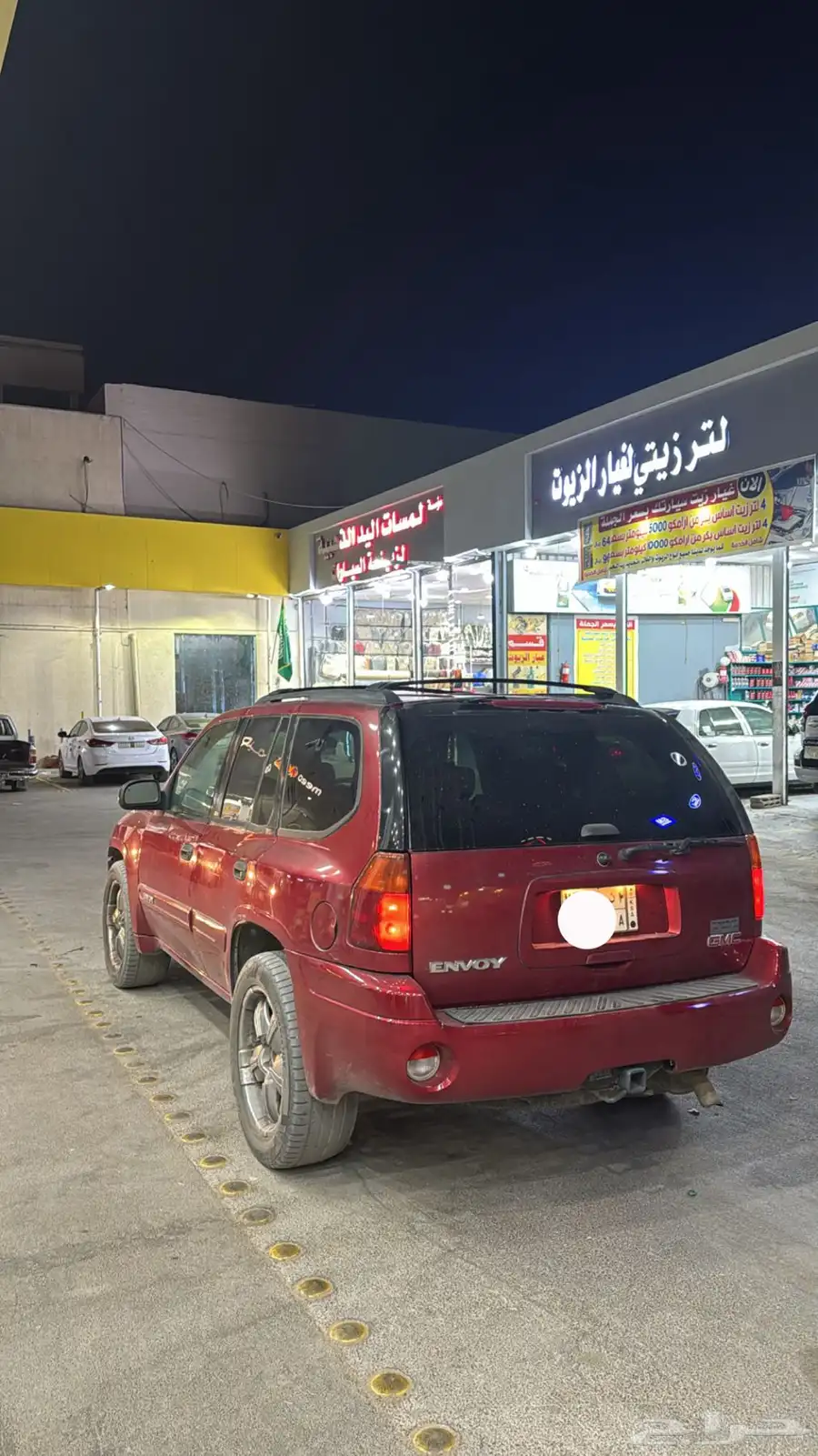 انفوي 2003 ممشى قليل 3