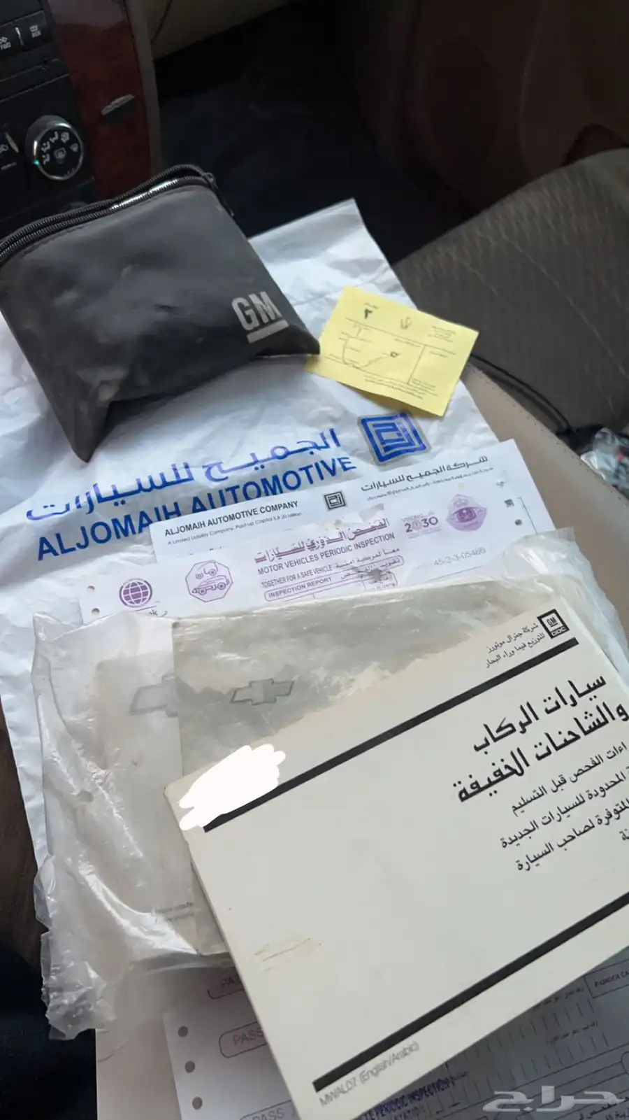 شفرولية تاهو 2010 دبل 4
