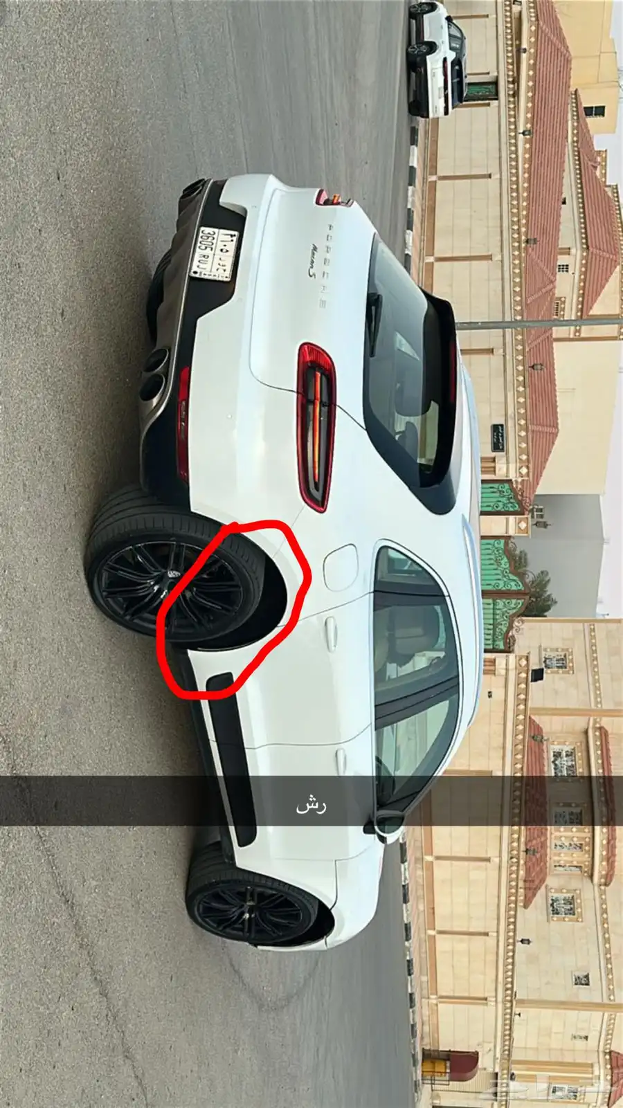 بورش ماكان2015 13