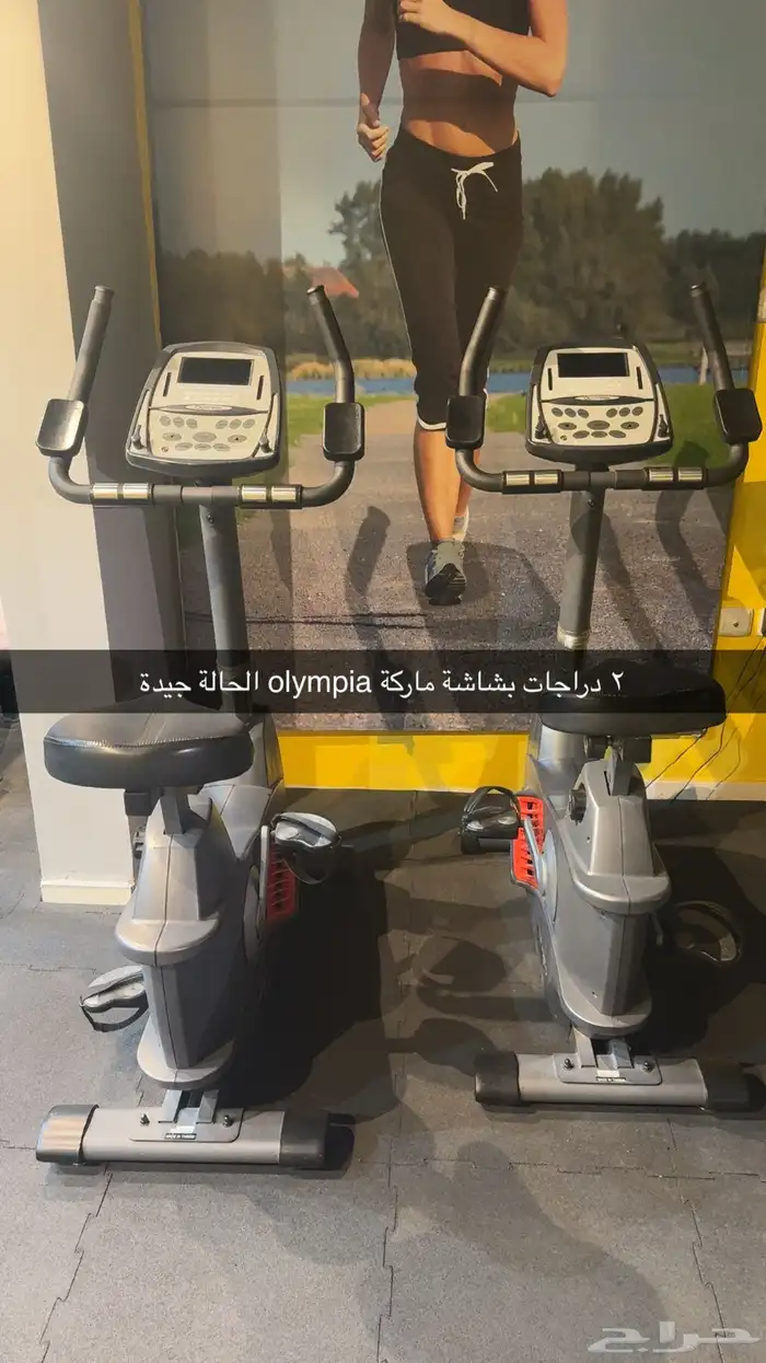 اجهزة رياضية ( نادي نسائي تم إغلاقه ) 16