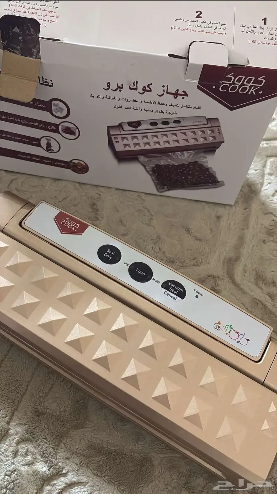 جهاز كوك برو للحفظ الاطعمه بشكل عام 0