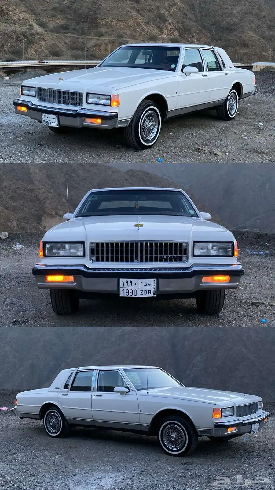 كابرس 90 1