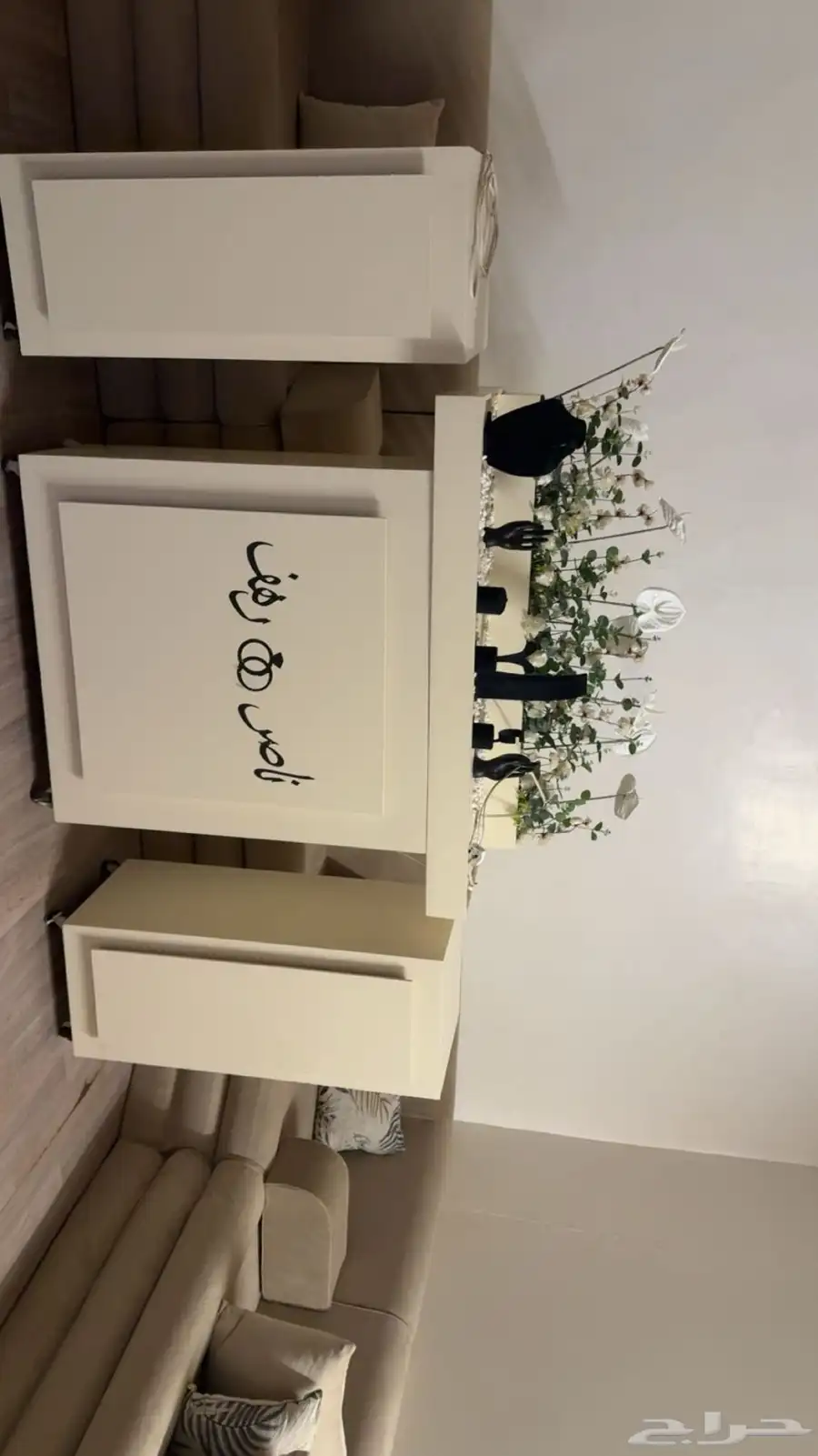 دولاب ملكه 0