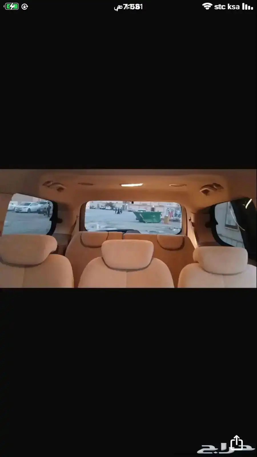 فان كيا 2015 4