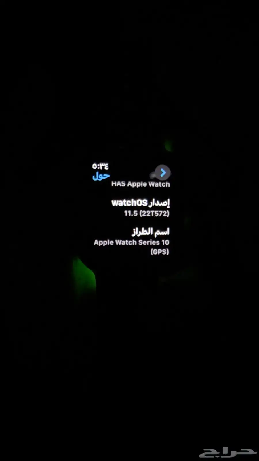 ساعة ابل 10 للبيع 5
