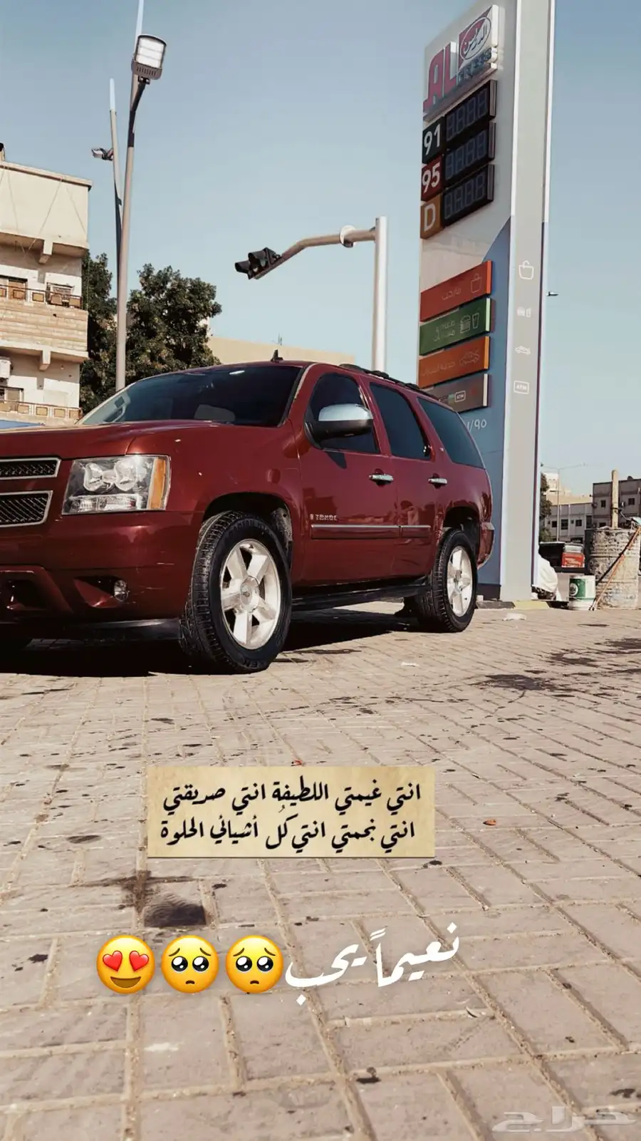 تاهو 2007 فل كامل للبيع او البدل بسيارة مناسبة 3