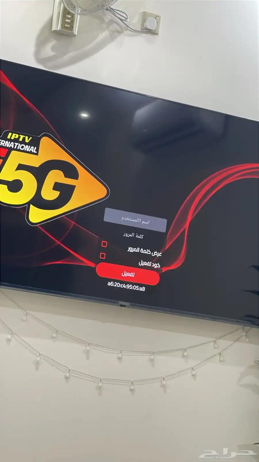 اشتراكات ابل تي في اشتراك فايف جي 0
