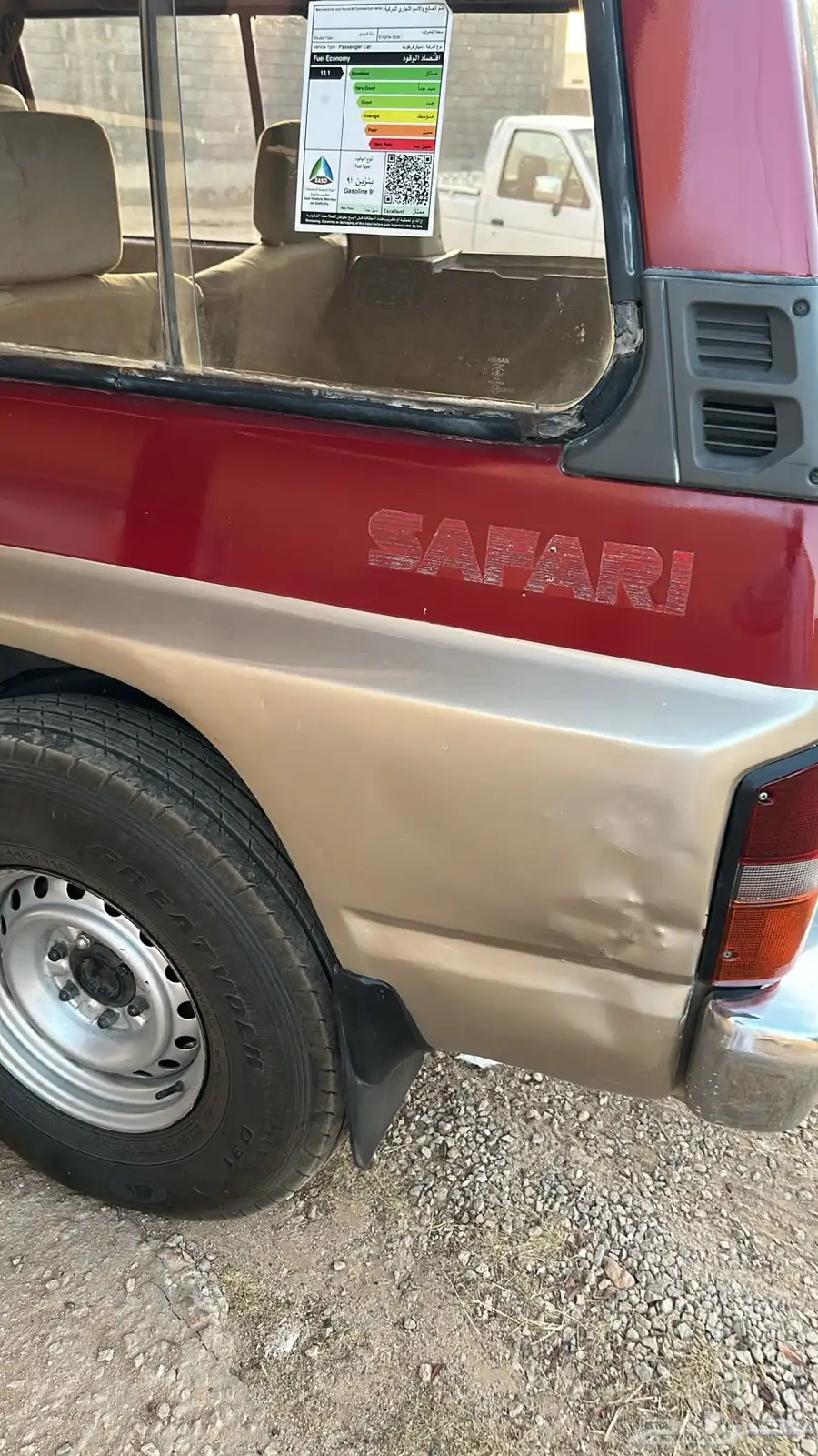 جيب نيسان منوة المستخدم اقبل البدل المناسب 8