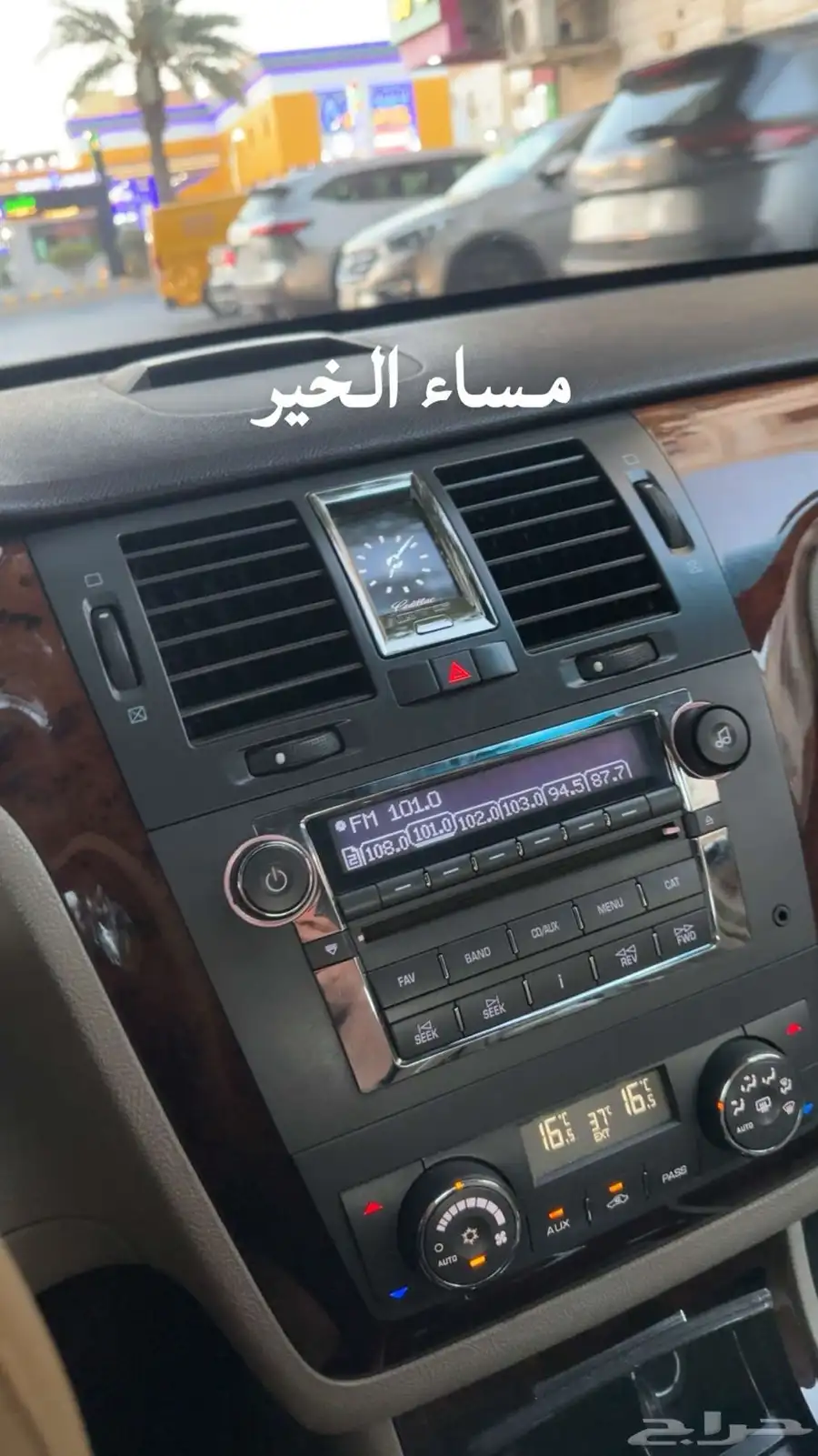 للبيع كاديلاك 2011 ممشى مية الف index