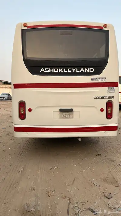 كوسترات اشوك ليلاند للبيع 1