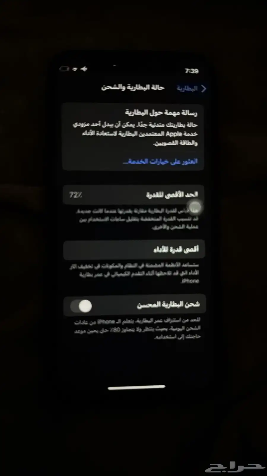ايفون index